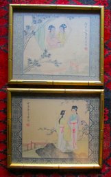 Lot Of 2! Vintage ASIAN FIGURAL Prints, Woven Brocade Trim, Appx 12' X 10,' Gold Finish FAUX BAMBOO Frames