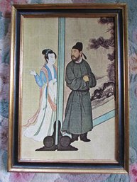 Vintage ASIAN Print, 'BANQUET OFFERED BY HAN-HSI-TSAI,' Appx 17.5' X 12.5,' Gold Finish Frame