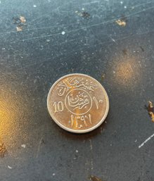 5 Halala Coin From Saudi Arabia