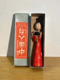 Vintage Asian Doll