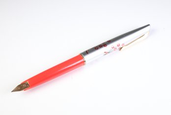 PLATINUM Fountain Pen Discontinued 14K Fine Nib Floral Design