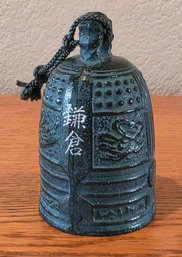 Japanese Bonsh Temple Bell