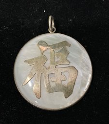 MH37 Antique Chinese Sterling Silver & Mother Of Pearl Shell Trinket 'Good Luck' 39.95gr
