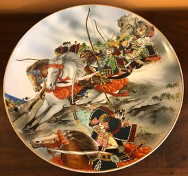 Large Signed Japanese Charger (DR5)