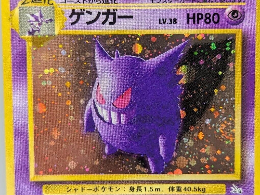 1997 Pokemon: Japanese Fossil Gengar Holo #94 #7778 | Auctionninja.com