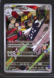 Japanese Pokemon Card