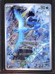 Japanese Pokemon Card