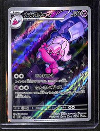 Japanese Pokemon Card