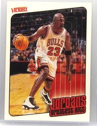 1999 Upper Deck Victory:  Michael Jordan