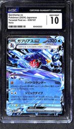Pokemon 2024 - Japanese 'Garchomp Ex:  Holo - CGC 'Gem Mint 10'