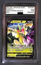2021 Japanese Swsh:  'Gem Mint' 10 ...Single Strike Master