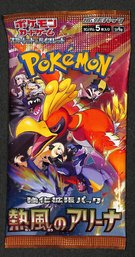 Japanese Pokemon Pack {5-Cards}