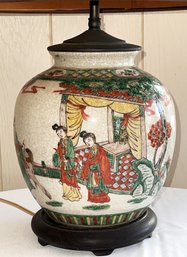Vintage Chinese  Ginger Jar Lamp