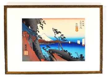 Utagawa Hiroshige ' Yui' (Tokaido Station)  Woodblock Print
