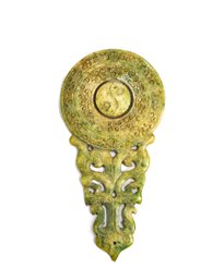 Chinese Archaistic Carved Stone Bi Disc Plaque With Yin-Yang Motif