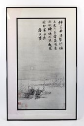 Vintage  Chinese Ink Landscape Print ' Drunken Fisherman By A Reed Bank' - Framed