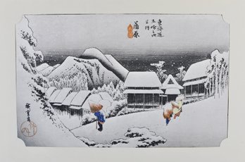 Vintage Utagawa Hiroshige Print 'Evening Snow At Kanbara'