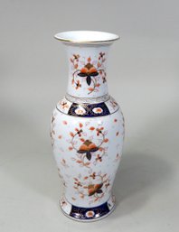Vintage Japanese Hand Painted Porcelain Vase