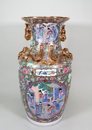 Large Vintage Famille Rose Medallion Vase Flowers Butterfly People