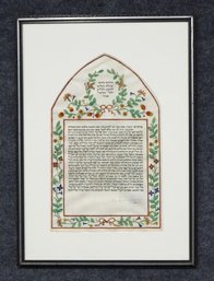 Antique 19th Century Jewish Illuminated Ketubah