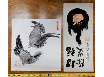 Pair Vintage Oriental Watercolors