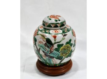 Vintage Asian Ginger Jar