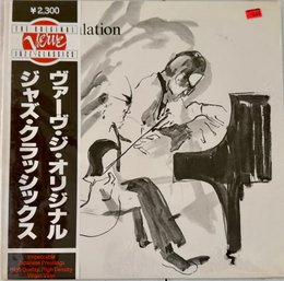 Sealed Intermodulation Bill Evans And Jim Hall Japanese Pressing Vinyl Record Album