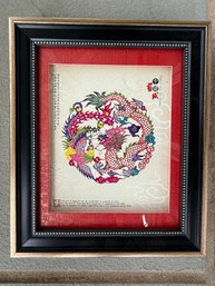 Chinese Work On Rice Paper