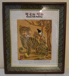 Framed Korean Folk Art 'Magpie & Tiger' Minhwa