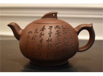 Vintage Yixing Zisha Clay Teapot - Hand-Carved Orchid & Calligraphy Poem By Liu Hongfen