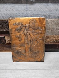 Vtg Hammered Copper Artwork A1