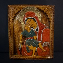 Holy Mary Dexiokratoussa Mount Athos/Agion Oros Greek Orthodox Icon (ML)