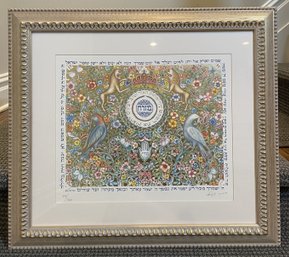 Batia Apollo Signed Limited Edition 'Mizrach' Lithograph Art (79/160)