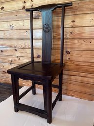 Asian Wooden Chair  Carved Back & Dark Finish