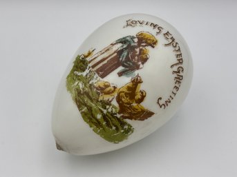 Antique Large Milk Glass 'Loving Easter Greeting' Painted 6' Egg