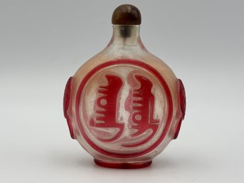 19th Century Antique Chinese Red Overlay Peking Glass Carved Snuff Bottle 3.25'