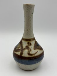 Mid Century Otagiri Japan Speckled Bud Vase Stoneware 5'