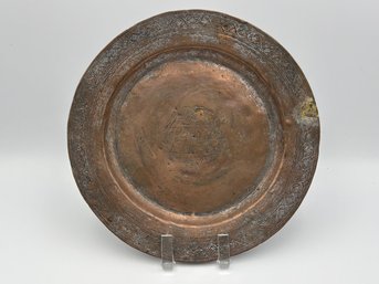 Atique Hand Hammered Middle Eastern Copper Plate 8'