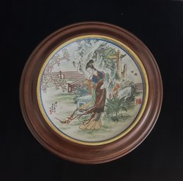 Chinese Porcelain Plaque With Lady Scene, Wood Frame