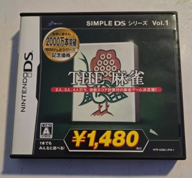 Nintendo DS The Manjong (Japanese)