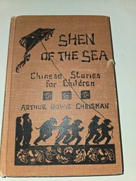 Shen Of The Sea