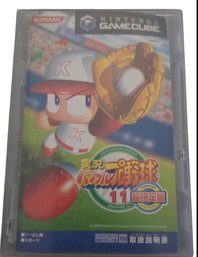 Jikkyou Powerful Pro Yakyuu 11 (Japan Version)