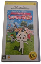 Doko Demo Issho: Let's Gakkou For PSP ( Japanese Version)