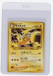 2000 Pokemon Neo Awakening Legends Raichu Japanese Pokemon Card