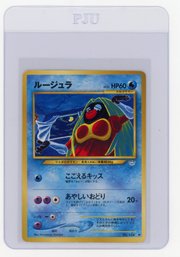 2000 Pokemon Neo Awakening Legends Jynx Japanese Pokemon Card