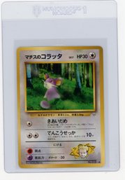 1998 Pokemon Japanese Gym Heroes Lt. Surge’s Rattata Pokemon Card