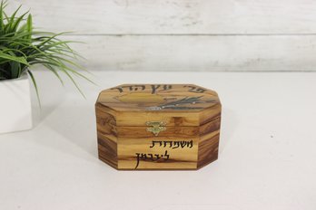 Decorative Olive Wood Keepsake Box With Hebrew Writing & Textile Interior  3 H X 6 W