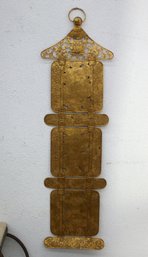 Vintage Asian All Brass Wall Decor