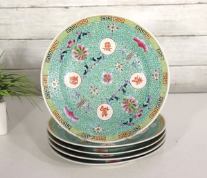 Set Of (4) Vintage Chinese Famille Rose Style Porcelain Plates  10'Round
