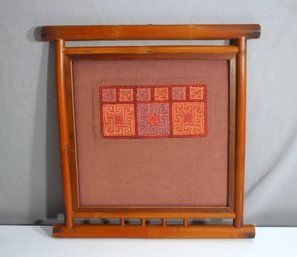 Handcrafted Textile Art In Wooden Frame - 15.5' X 15.5'
